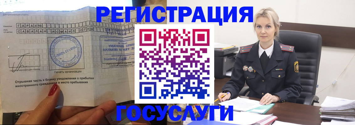 регистрация в Агрызе