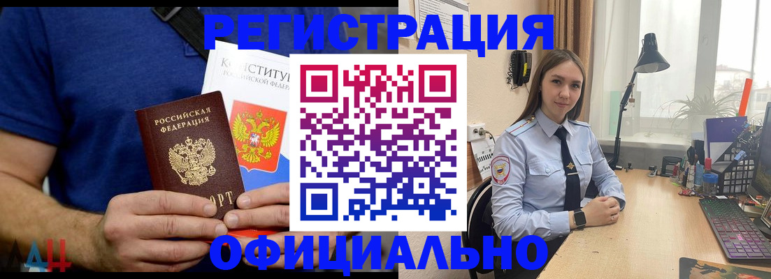 где прописаться в Агрызе